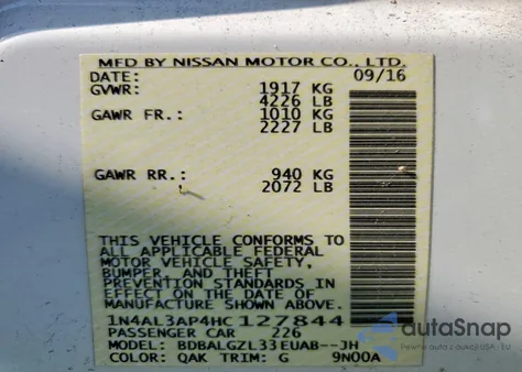 2017 Nissan Altima 2.5 S из США, поврежденный, VIN 1N4AL3AP4HC127844